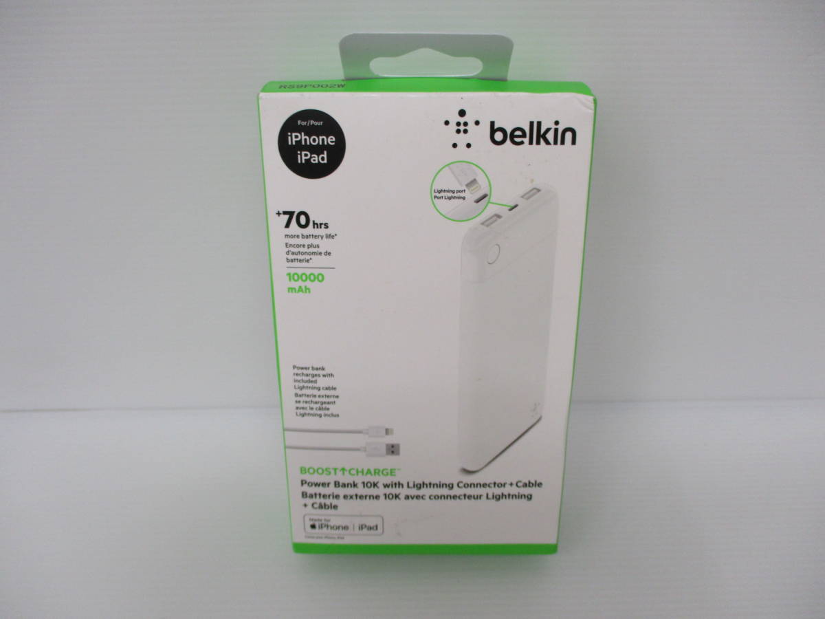 【新品・未使用】Belkin BOOST↑CHARGE モバイルバッテリー 10000mAh RS9P002W Lightning入力 MFi認証 ホワイト 送料無料
