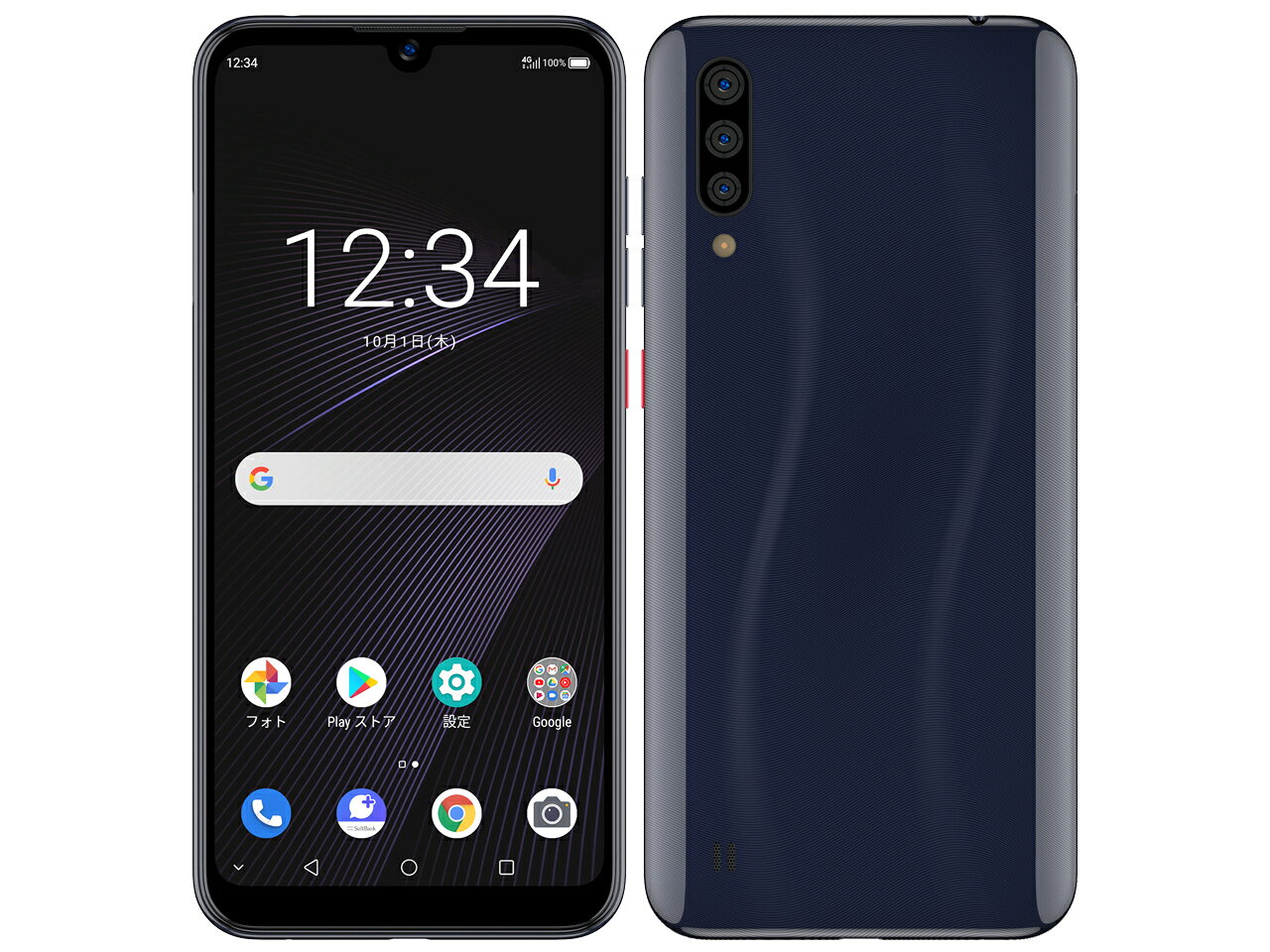 楽天市場】libero 本体（スマートフォン・タブレット）の通販