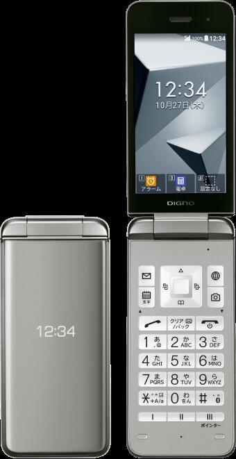 DIGNO ケータイ4 のレビュー。優等生のガラケー。: 「Andromedia