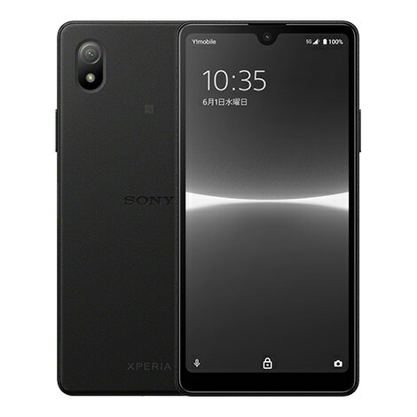 【中古】Cランク【傷や汚れあり】 SIMフリー A203SO SONY Xperia Ace III ブラック 利用制限〇(白ロム) 送料無料