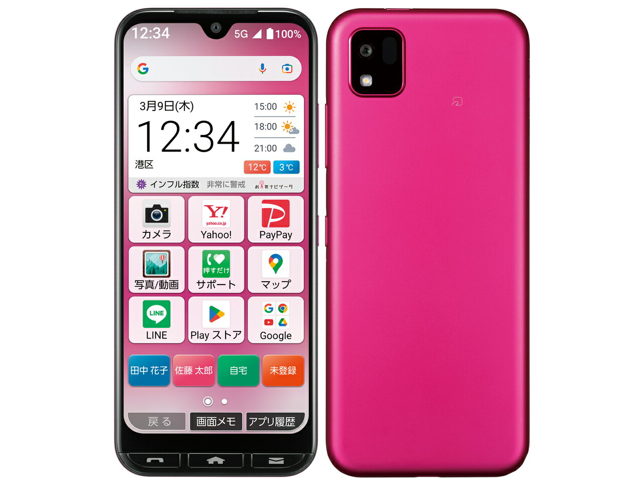a205kc-magenta.jpg a205kc-magenta.jpg