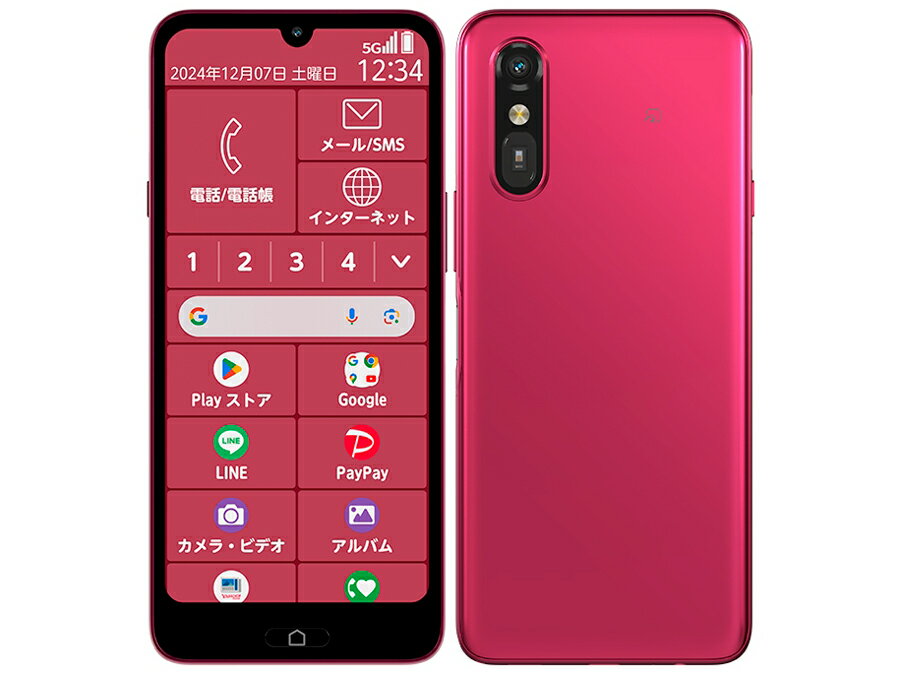 【値下げ】らくらくスマートフォン【新品未使用】 a401fc-pink.jpg