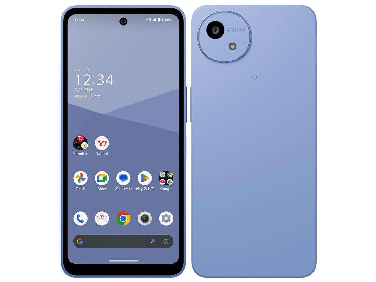 楽天市場】aquos wish5本体の通販