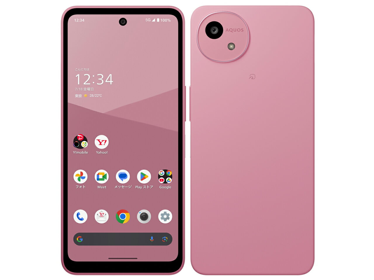 楽天市場】aquos wish5 中古の通販