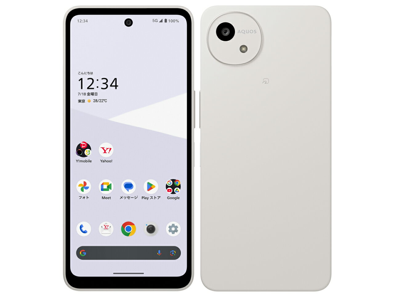 美品 シャープAQUOS wish5 A502SH 残債なし 楽天市場】aquos wish5本体（スマートフォン・タブレット）の通販