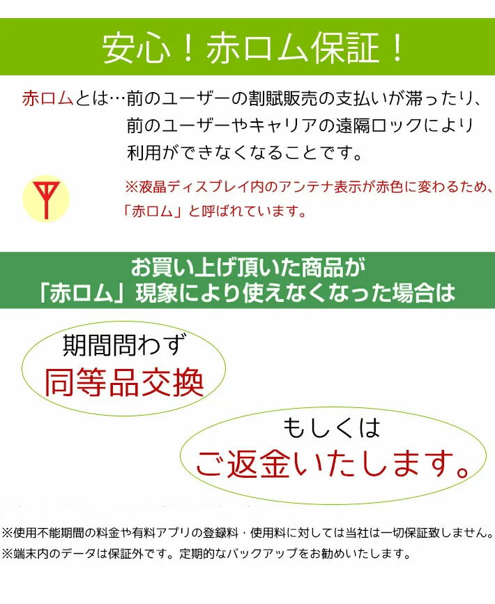 独特な店 メーカー: 発売日:2018年2月28日 中古Bランク SIMロック解除済み 元docomo らくらくスマートフォンme F-03K