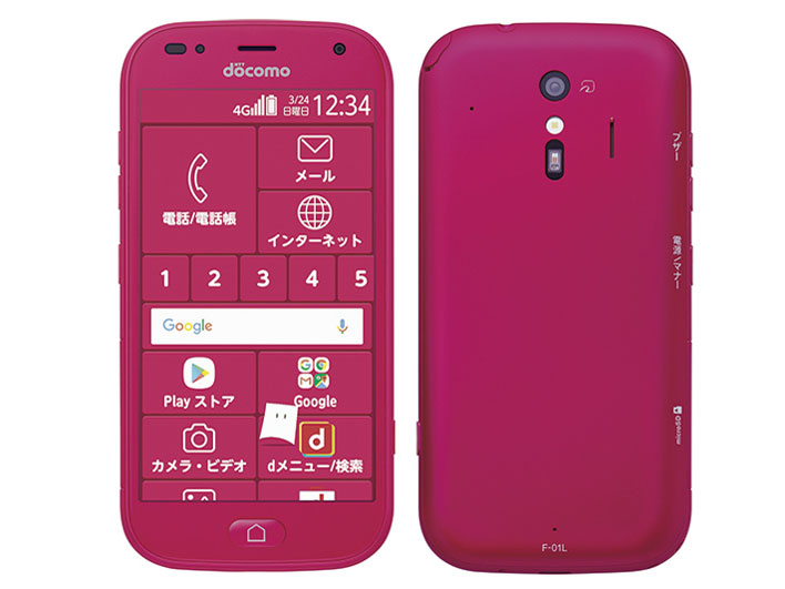 【中古】Bランク【やや傷や汚れあり】 SIMフリー F-01L FUJITSU(富士通） らくらくスマートフォン me ピンク 利用制限―(白ロム) 送料無料