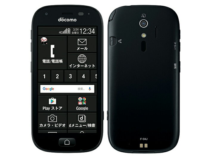 【中古】A＋ランク【未使用に近い】SIMロック解除済み 元docomo 富士通 らくらくスマートフォン4 F-04J ブラック 判定○ 送料無料 父の日 母の日 プレゼント