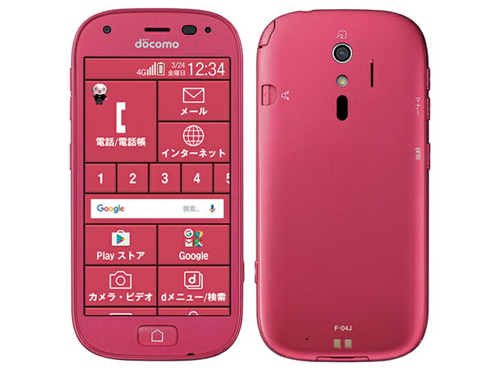 中古A＋ランク【未使用に近い】SIMロック解除済み元docomoF-04J富士通らくらくスマートフォンsimフリーピンク判定○送料無料スマホ本体