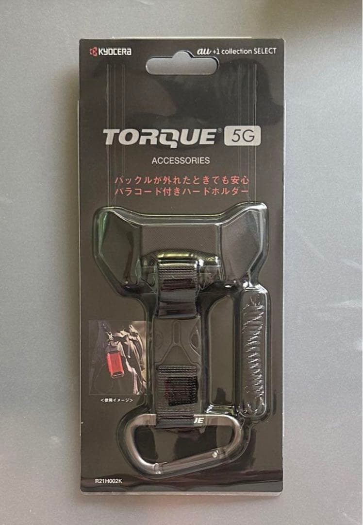 【新品・未使用】KYOCERA 京セラ TORQUE 5G専用 Hard Holder ブラック R21H002K ハードホルダー 送料無料