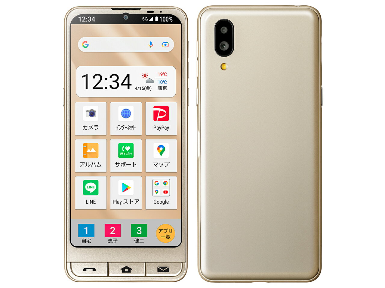 乐天商城 - 【中古】Bランク【やや傷や汚れあり】SIMフリー a201SH SHARP シンプルスマホ6 シャンパンゴールド 本体のみ 64GB 利用制限〇(白ロム) 送料無料