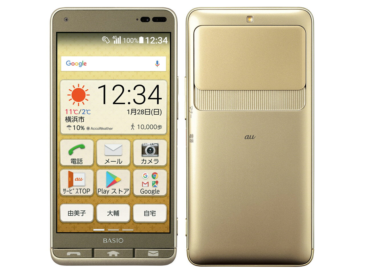 楽天市場】kyv43 basio3 中古の通販