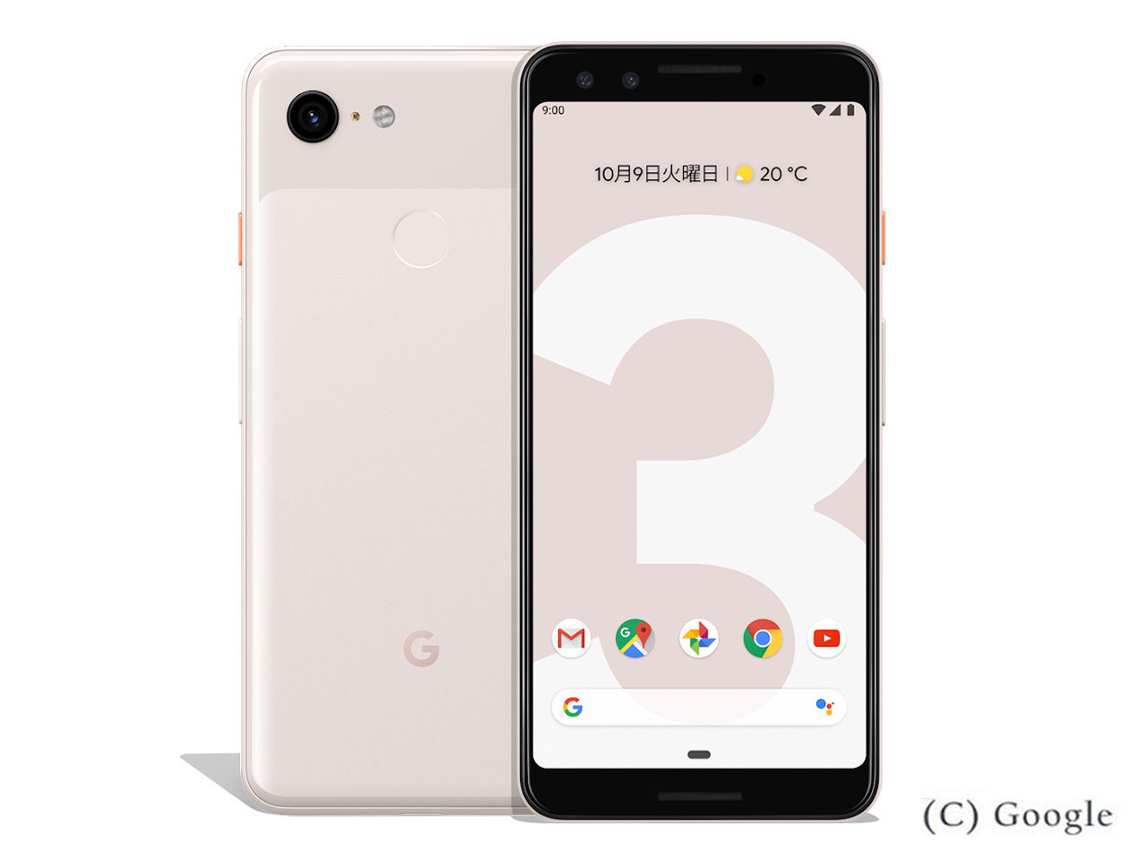 【中古】Cランク【傷や汚れあり】 SIMフリー G013B Google Pixel 3 128GB ピンク 利用制限—(白ロム) 送料無料