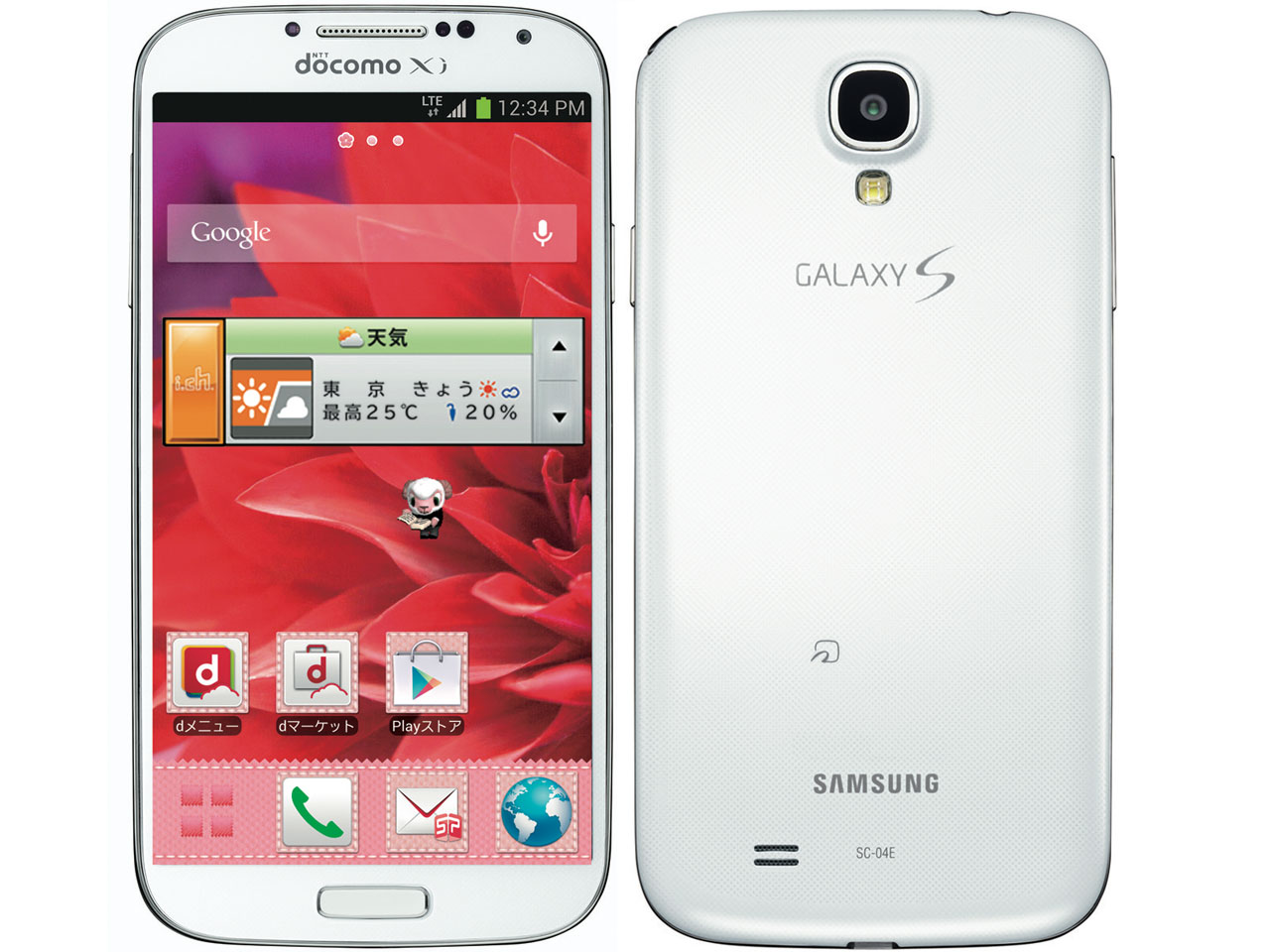 楽天市場】galaxy s4 中古の通販