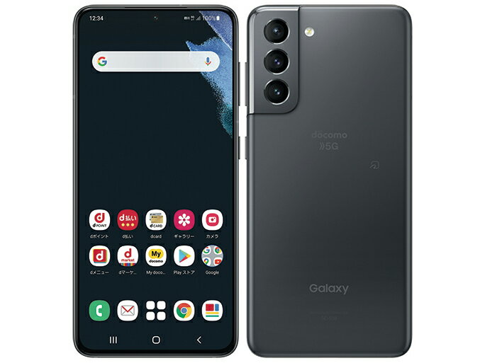 【中古】Bランク【やや傷や汚れあり】 SIMフリー SC-51B SAMSUNG Galaxy S21 5G 256GB ファントムホグレー 利用制限〇(白ロム) 送料無料