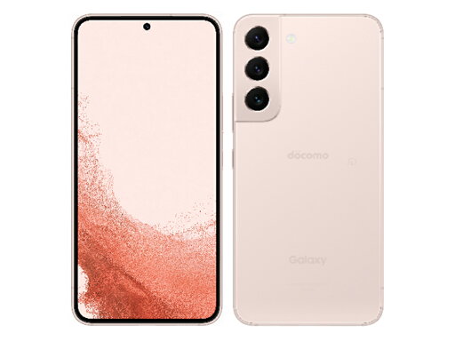 【中古】A+ランク【未使用に近い】 SIMフリー SC-51C SAMSUNG Galaxy S22 5G 256GB ピンクゴールド 利用制限〇(白ロム) 送料無料