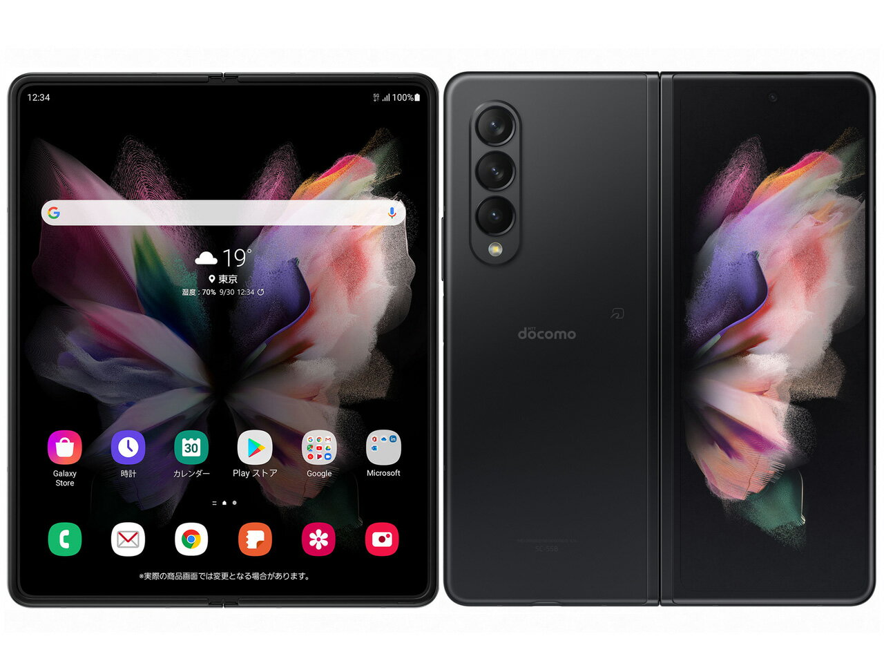 楽天市場】Galaxy Z Fold5 中古の通販 楽天市場】Galaxy Z Fold5 中古の通販