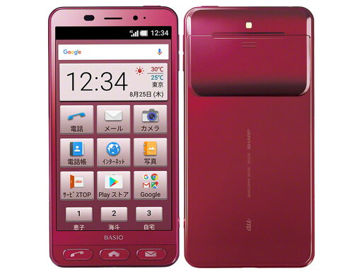 【中古】Bランク【やや傷や汚れあり】 SIMロック解除済み 元au SHV36 SHARP AQUOS BASIO2 プラム 判定○ 送料無料 【中古】Bランク【やや傷や汚れあり】 SIMロック解除済み 元au SHV36 SHARP AQUOS BASIO2 プラム 判定○ 送料無料
