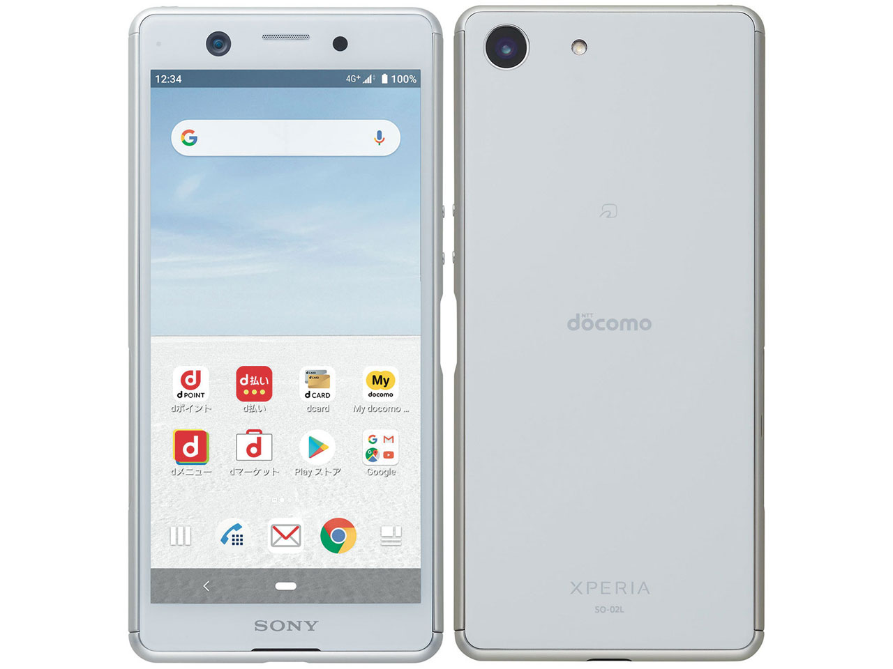 【中古】Cランク【傷や汚れあり】 SIMフリー SO-02L SONY Xperia Ace ホワイト 利用制限—(白ロム) 送料無料