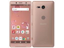 【中古】Aランク【目立った傷や汚れなし】 SIMロック解除済み 元docomo SO-05K SONY Xperia XZ2 Compact コーラルピンク 本体のみ 利用制限〇(白ロム) 送料無料