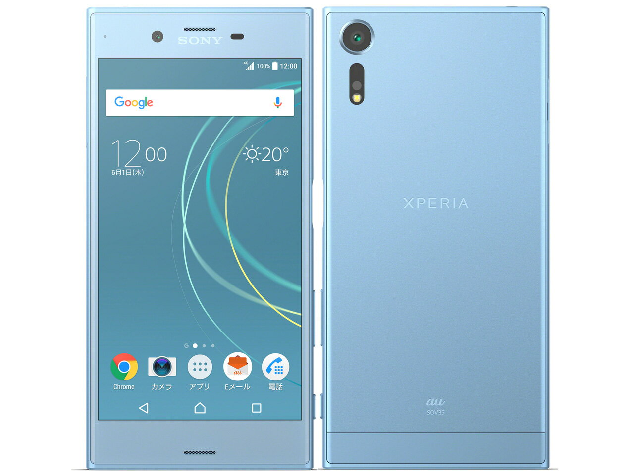 SIMロック解除済 au Xperia XZs SOV35 xperia Xzs au sov35 simロック解除済｜Yahoo!フリマ（旧PayPayフリマ）