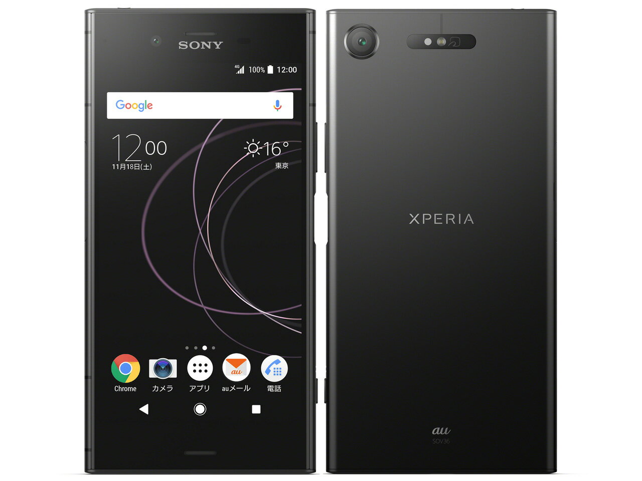 【中古】Cランク【傷や汚れあり】 SIMロック解除済み 元au SOV36 SONY Xperia XZ1 ブラック 判定○ 送料無料