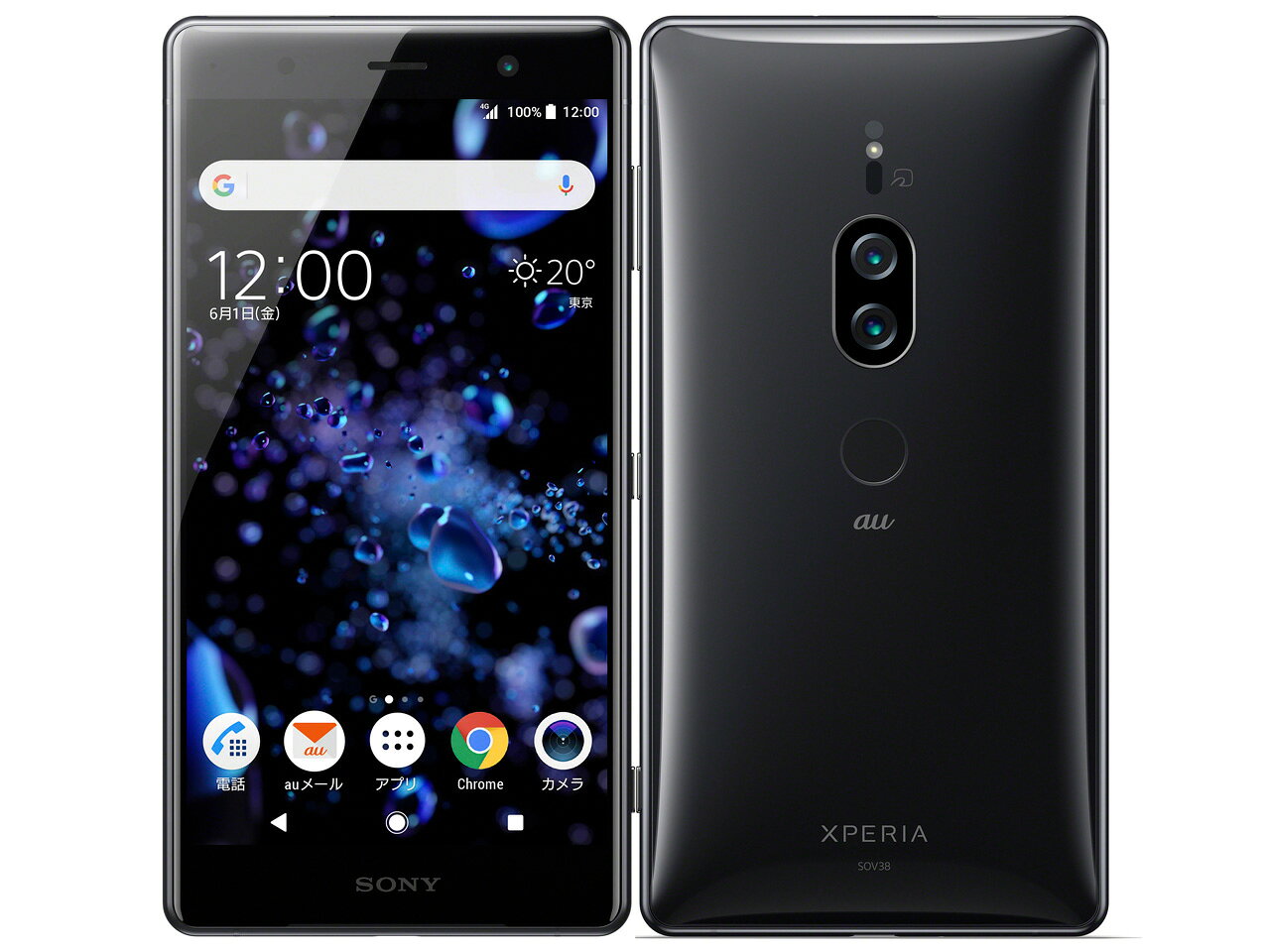 楽天市場】xperia xz premium simフリー 中古の通販