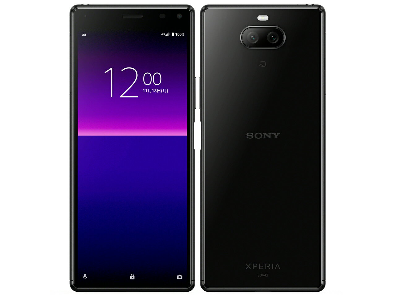 【中古】Bランク【やや傷や汚れあり】 SIMフリー SOV42 SONY Xperia 8 KDDI ブラック 利用制限―(白ロム) 送料無料