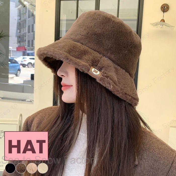 Rakuten - 新作帽子秋冬 レディース帽子 秋冬帽子 バケットハット 秋ハット ファー帽子 レディース 秋冬 レディースキャップ 厚手帽子 おしゃれ 可愛い帽子 小顔効果抜群 レディース帽子冬 おしゃれ人気 防寒帽子 ふわふわ 大人帽子暖かい 通勤 通勤学 日常デート