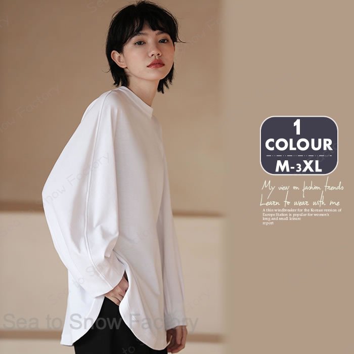 Long-Sleeved - 新作シャツ春 レディース シャツ 春シャツ 大人カットソー 綿シャツ ゆるシャツ ロングシャツ春 大きいサイズカットソ春 長袖シャツ コットンシャツ春 ゆったり きれいめシャツ レディースカットソ春 上品 上質 お出かけ オシャレ 可愛いシャツ お尻隠し