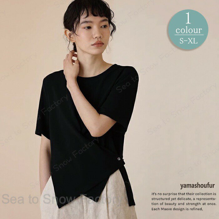 Rakuten - 新作tシャツ春夏 レディースシャツ 春夏tシャツ 大人トップス 春tシャツ サンマーシャツtシャツ 春シャツ 大きいサイズtシャツ 春 ゆるtシャツ 半袖tシャツ春 ゆったり きれいめシャツ春 レディースtシャツ お出かけ 大人 可愛い 合わせやすい