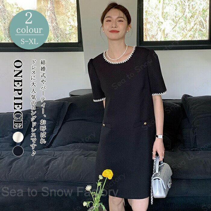 Rakuten - 新作ワンピース夏 レディース ワンピース夏 シャツワンピース 夏ワンピース フォマールワンピース 膝丈ワンピース 大人ワンピース きれいめワンピース 長袖 Aラインワンピース パーディーワンピース 高級感 通勤 女らしい 可愛い お出かけ 日常デート