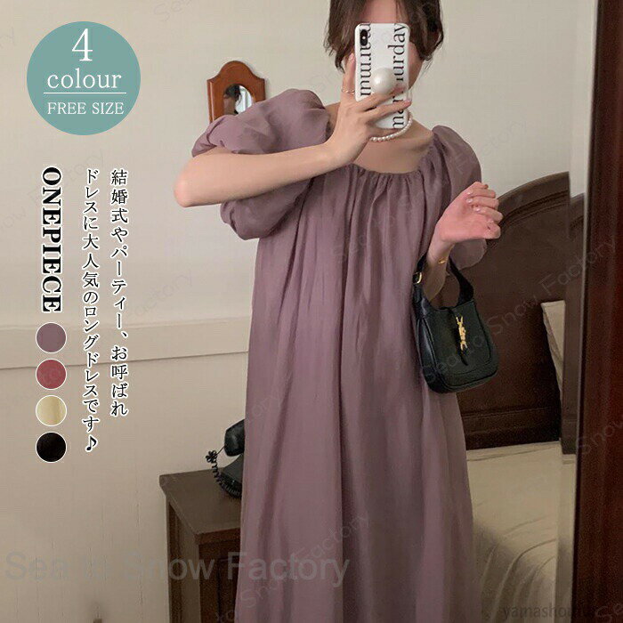 Rakuten - 新作ワンピース夏 レディース ワンピース夏 シャツワンピース 夏ワンピース シフォンワンピース ロングワンピース 大人ワンピース きれいめワンピース 半袖 Aラインワンピース 薄手ワンピース チュニック 女らしい 可愛い ふんわり お出かけ 日常デート