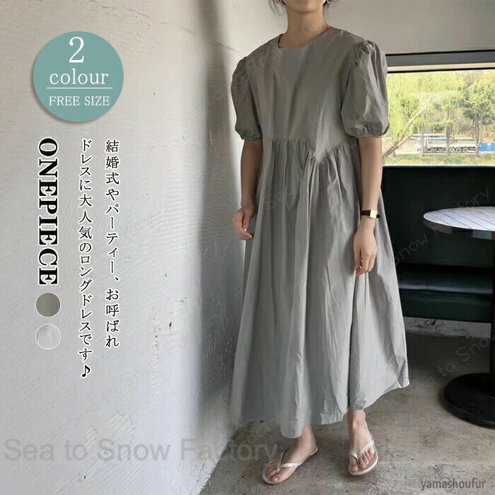 Rakuten - 新作ワンピース春 レディースワンピース春 シャツワンピース A春ワンピース コットンワンピース春 ロングワンピース 大人ワンピース きれいめワンピース チュニックワンピース ゆるワンピース 綿ワンピースレディース 可愛い お出かけ デート