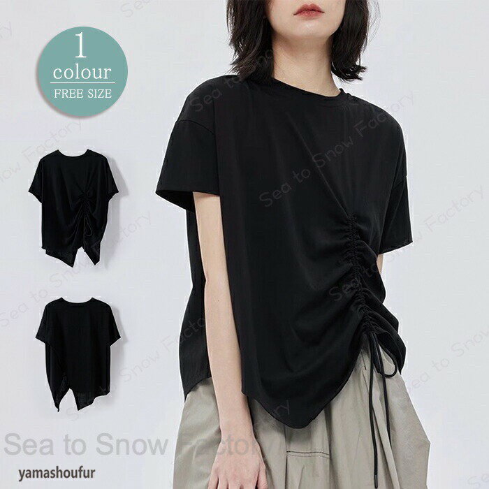 Rakuten - 新作tシャツ春夏 レディース シャツ 春夏シャツ 大人tシャツ 春シャツ レディースtシャツ 春夏tシャツ綿 大きいサイズシャツ 春 半袖tシャツ ゆったり きれいめシャツ コットンシャツ 春夏シャツ 上品 お出かけ オシャレ 可愛い 合わせやすい