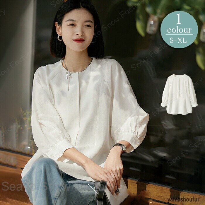 Rakuten - 新作シャツ春夏 レディースシャツ 春シャツ 大人トップス フォマールシャツ 大人シャツ 春夏シャツ 大きいサイズシャツ春 7分袖シャツ 通勤シャツ ゆったり きれいめシャツ レディースブラウス春 上品 お出かけ オシャレ 可愛い 通気性 合わせやすい