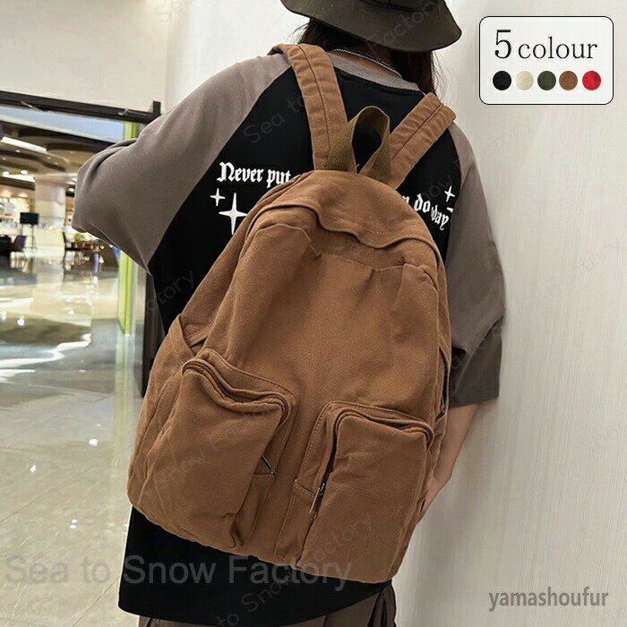 Rakuten - リュックバッグ新作 レディースリュックバッグ レディース ショッピングバッグ マザーズバッグ ザック 機能バッグ エコバッグ 帆布リュックサック キャンバスバッグ 買い物 可愛い 日常使い 男女兼用 シューズ収納可 大容量 軽量 2way 可愛い