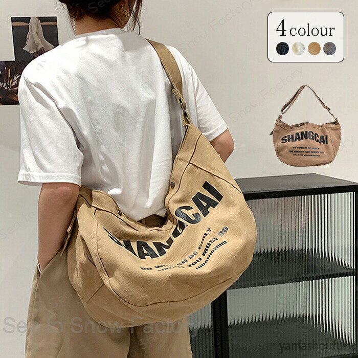 Rakuten - レディース バッグ エコバッグ マルシェバッグ ミニトートバッグ ランチバッグ ショピング バッグ ショルダーバッグ キャンバスバッグ 上品 軽量 マザーズバッグ レジバック便利 多機能性 手提げバッグ 実用的 エコバッグ お出掛け 可愛い 2way 仕切り付き