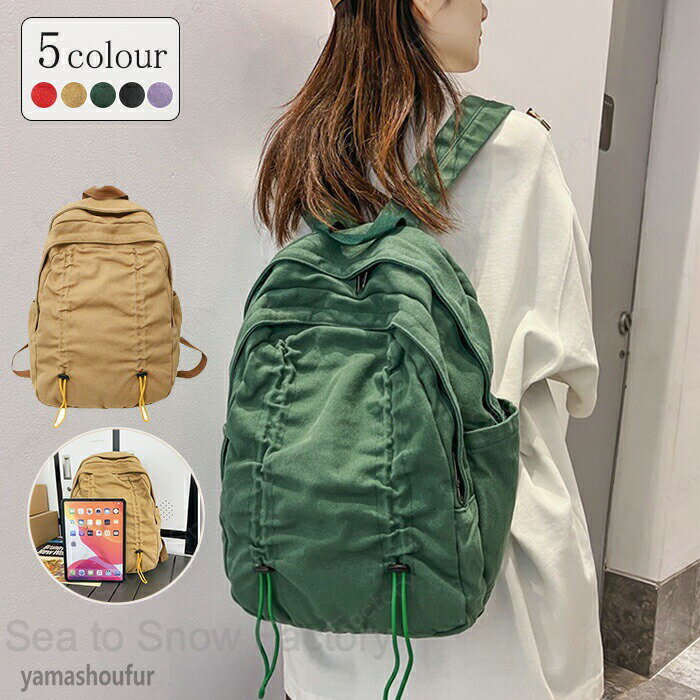Rakuten - リュックバッグ新作 レディースリュックバッグ レディース ショッピングバッグ マザーズバッグ ザック 機能バッグ エコバッグ 帆布リュックサック キャンバスバッグ 買い物 可愛い 日常使い 男女兼用 シューズ収納可 大容量 軽量 2way 可愛い
