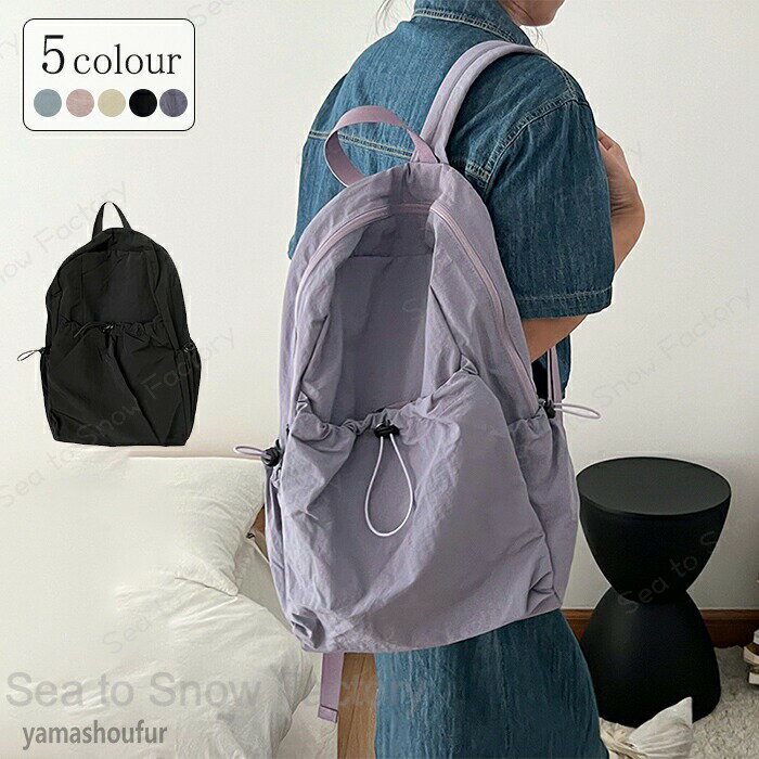 Rakuten - 新作リュックバッグ レディース バックパック リュックバッグ ショッピングバッグ マザーズバッグ 撥水バッグ 機能バッグ エコバッグ ナイロンバック 買い物 可愛い 大容量 軽量 日常使い 男女用 シューズ収納可 大容量 軽量 ショルダーバッグ 2way 可愛い