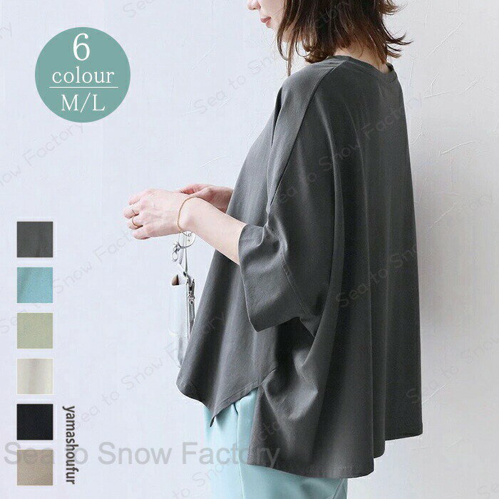 Short Sleeves - 新作シャツ春 レディース シャツ 春シャツ 大人トップス ロングtシャツ レディースブラウス 春夏シャツ 大きいサイズシャツ 春 半袖シャツ ゆったり きれいめシャツ レディースブラウス春 お出かけ オシャレ 可愛い 日常デート シンプル 合わせやすい