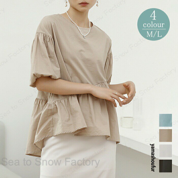Rakuten - 新作シャツ春 レディース シャツ 春シャツ 大人トップス ロングtシャツ レディースブラウス 春夏シャツ 大きいサイズシャツ 春 半袖シャツ ゆったり きれいめシャツ レディースブラウス春 お出かけ オシャレ 可愛い 日常デート シンプル 合わせやすい