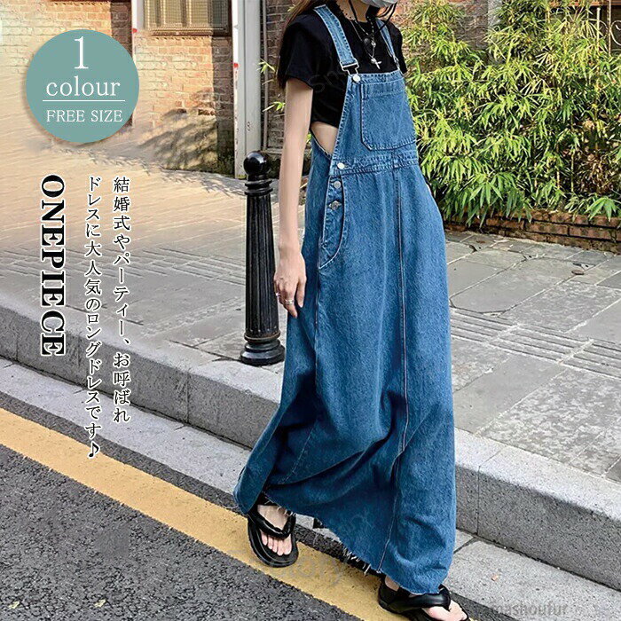 Rakuten - 新作ワンピース春夏 レディース ワンピース夏 デニムサロベットワンピース 春夏ワンピース 春デニムワンピース ロングワンピース 大人ワンピース オールインワンきれいめワンピース Aラインワンピース ゆるワンピース チュニック 可愛い お出かけ デート