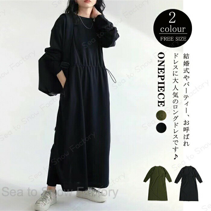 Rakuten - 新作ワンピース春 レディース ワンピース 春ワンピース 春夏ワンピース シャツワンピース春 ロングワンピース 大人ワンピース チュニックワンピース春 きれいめワンピース Aラインワンピース ゆるワンピース 可愛い おしゃれ お出かけ デート ゆったり