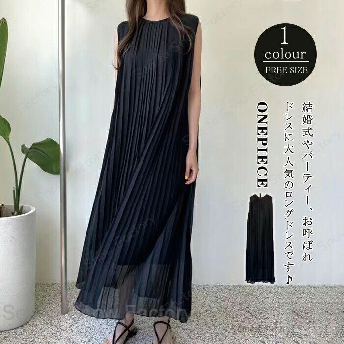 Tunics - 新作ワンピース春夏 レディースワンピース 春ワンピース 春夏ワンピース シャツワンピース ロングワンピース 春秋ワンピース チュニックワンピース春 きれいめワンピース Aラインワンピース プリーツワンピース 可愛い 韓国風 おしゃれ お出かけ デート