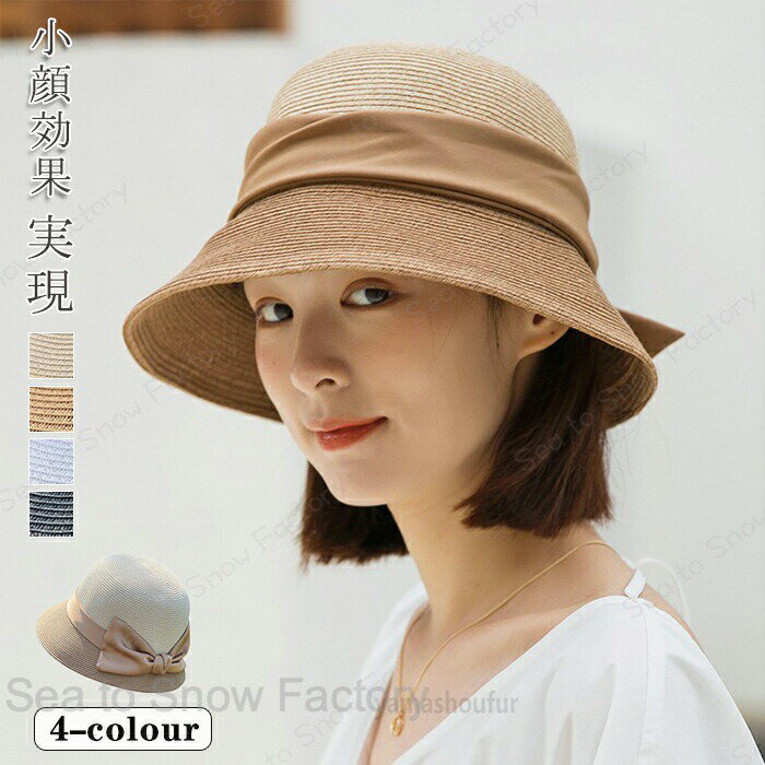 Rakuten - 新作帽子秋 レディース帽子 秋帽子 バケットハット 秋ハット コットン帽子 レディース 夏秋帽子 レディースキャップ 春帽子 おしゃれ 可愛い 小顔効果抜群 遮光 折りたたみ人気 洗える カジュアル お出かけ 大人帽子 オシャレ 通勤 通勤学 日常デート 通気