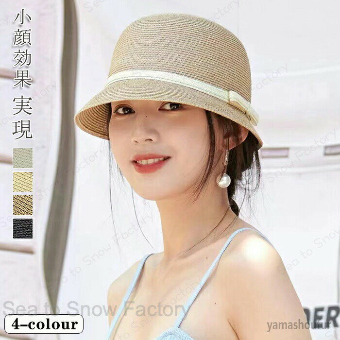 Rakuten - 新作帽子春 レディース帽子 夏帽子 バケットハット 春ハット 麦わら帽子 レディース 帽子春レディースキャップ 春帽子 おしゃれ 可愛い 小顔効果抜群 遮光帽子 折りたたみ人気 洗える カジュアル お出かけ 大人帽子春 オシャレ 通勤 通学 日常デート 通気