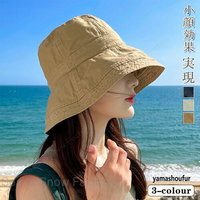 Rakuten - 新作帽子春 レディース帽子 春帽子 レディースバケットハット コットン帽子春 レディースハット 夏帽子 レディースキャップ おしゃれ 可愛い帽子春 小顔効果抜群 遮光帽子 折りたたみ人気 洗える カジュアル お出かけ 大人帽子 通勤 通勤学 日常デート 通気