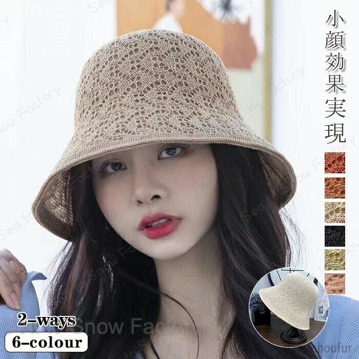 新作帽子春 レディース帽子 秋春帽子 レディースニット帽子 秋春ニットハット バケット帽子 レディース 春秋バケット帽子 春帽子 おしゃれ 可愛い帽子 防寒 人気 洗える カジュアル お出かけ 大人 通勤 通勤 日常デート