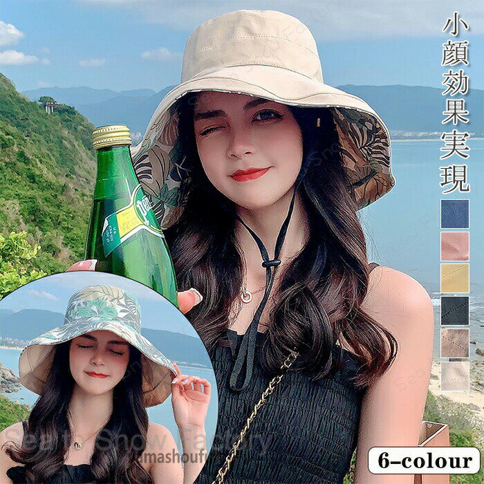 Rakuten - 新作帽子春 リバーシブルレディース帽子 春帽子 バケットハット 春夏ハット コットン帽子 レディースハット レディースキャップ おしゃれ 可愛い帽子 遮光 おしゃれ人気 洗える カジュアル お出かけ 大人 通勤 デート 通気